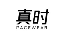 真時Pacewear