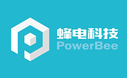 蜂電科技PowerBee