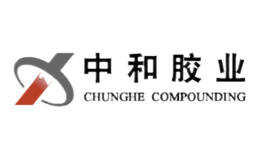 中和膠業CHUNGHE