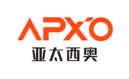 亞太西奧APXO