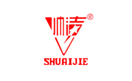 帥潔SHUAIJIE