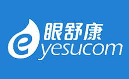 眼舒康EYESUCOM