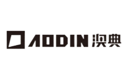 澳典AODIN