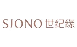 世紀緣SJONO