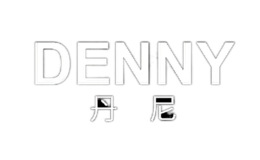 丹尼DENNY