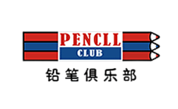 鉛筆俱樂部PencilClub