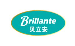 貝立安Brillante