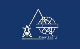 永成YongCcheng