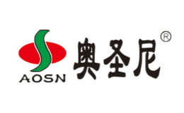 奧圣尼AOSN