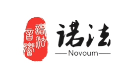 諾法Novoum