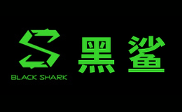 黑鯊Blackshark