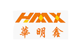 華明鑫HMX