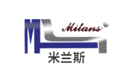 米蘭斯Milans