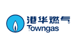 港華燃氣TOWNGAS