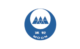 冰輪MOON