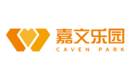 嘉文樂園CAVENPARK