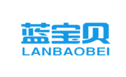 藍寶貝LANBAOBEI