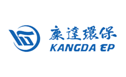 康達環保KANGDA