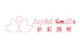 快樂搖籃JoyfulCradle