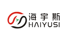 海宇斯HAIYUSI