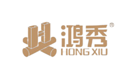 鴻秀HONGXIU