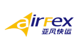 亞風快運AirFex