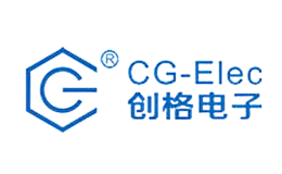 創格電子CG-Elec