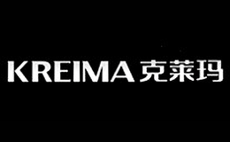 克萊瑪KREIMA