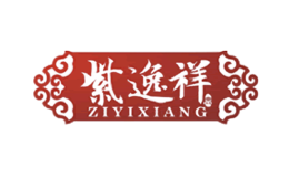 紫逸祥ZIYIXIANG