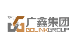 廣鑫GOLINK