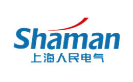 上海人民電氣Shaman