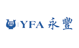 永豐YFA