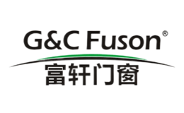 富軒G&C Fuson