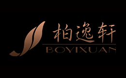 柏逸軒BOYIXUAN