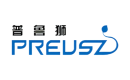 普魯獅PREUSZ