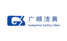 廣順Guangshun