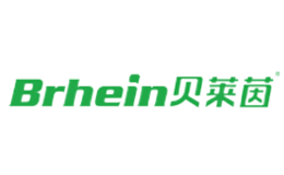 貝萊茵Brhein