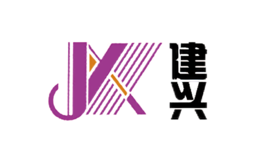 建興JX