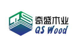 奇盛木業QSWood