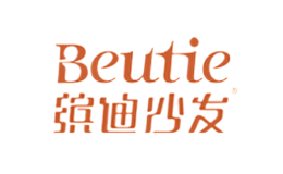 繽迪沙發Beutie