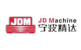 寧波精達JDM