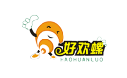 好歡螺HAOHUANLUO