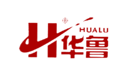 華魯HUALU