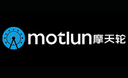 摩天輪Motlun