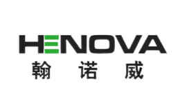 翰諾威HENOVA