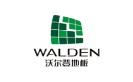 沃爾登WALDEN