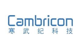 寒武紀科技Cambricon