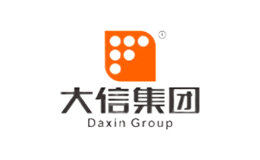 大信DaXin