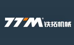 鐵拓機械TTM