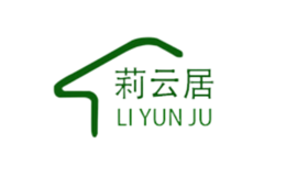 莉云居Liyunju